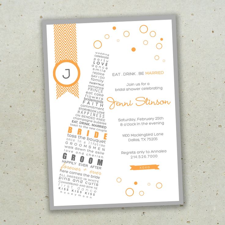 free printable bridal shower invitations